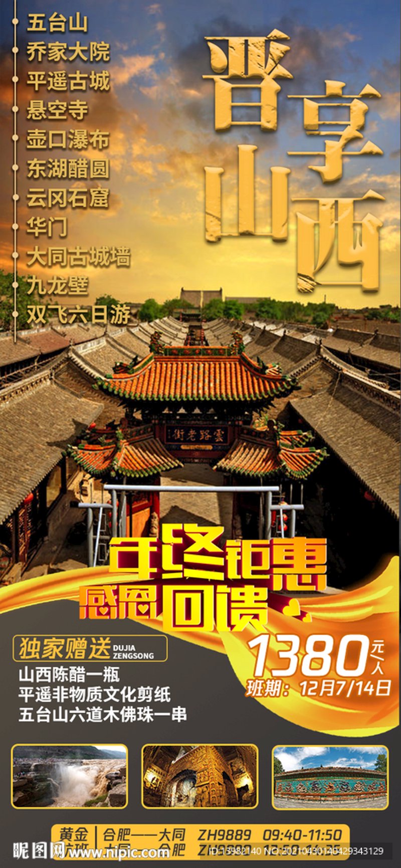 活动策划执行：打造精彩瞬间的艺术