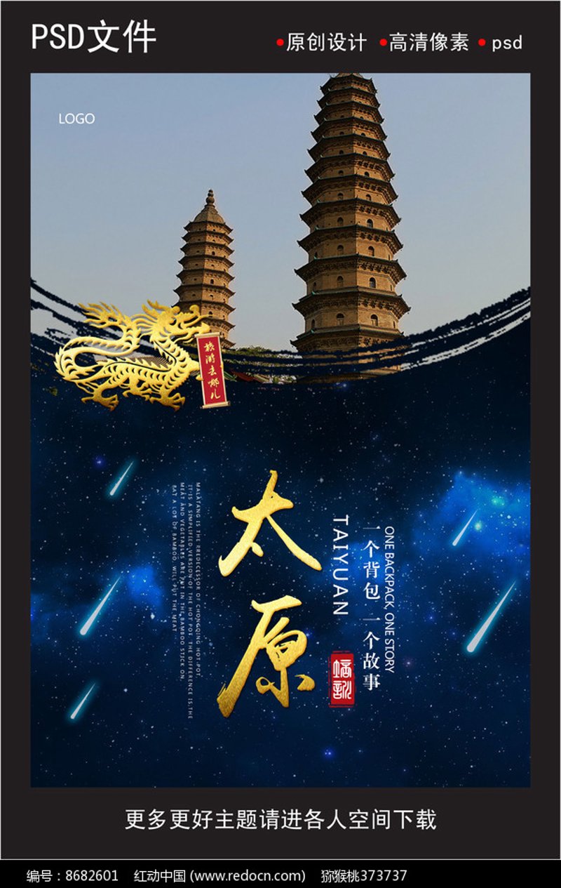 品牌包装设计：一场营销与艺术的盛宴